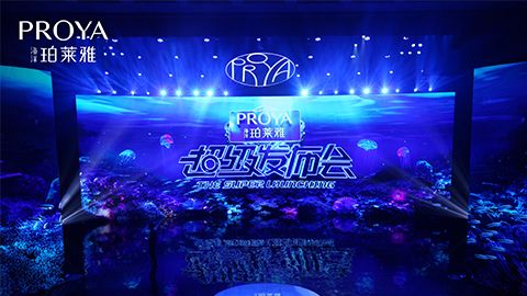 贝斯特bst2222超级发布会重磅新品实力种草，全面启动“一家人”计划