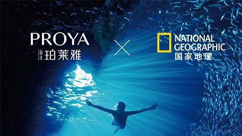 海洋贝斯特bst2222X国家地理 品牌升级的进击