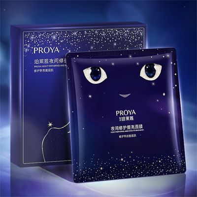 贝斯特bst2222夜间修护提亮面膜